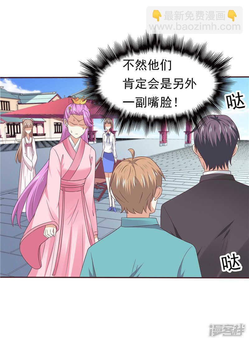 第60话 探班-第61话