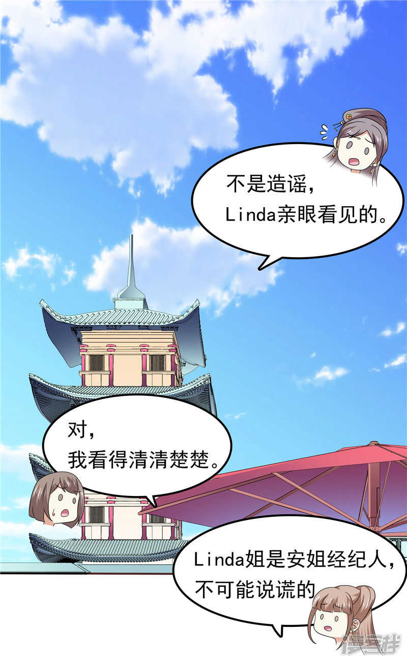 第60话 探班-第61话