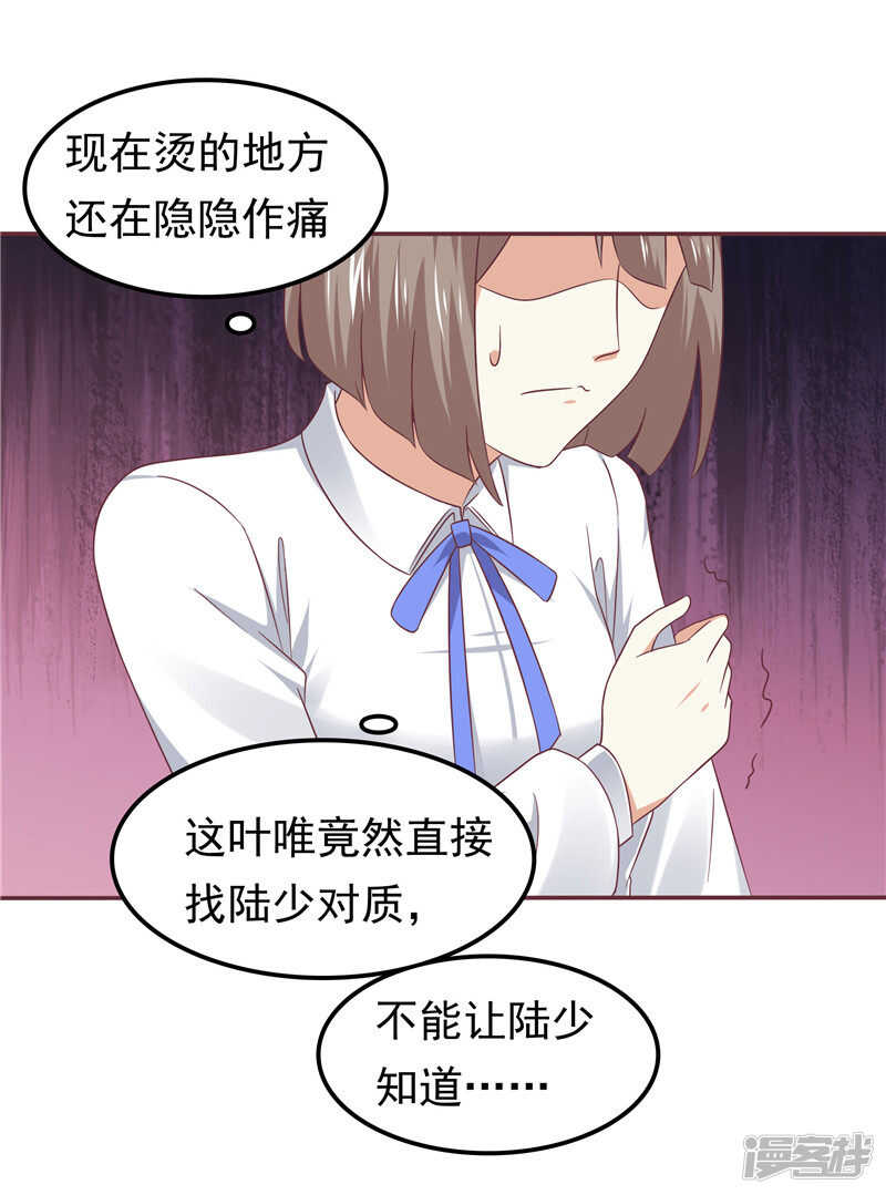 第60话 探班-第61话