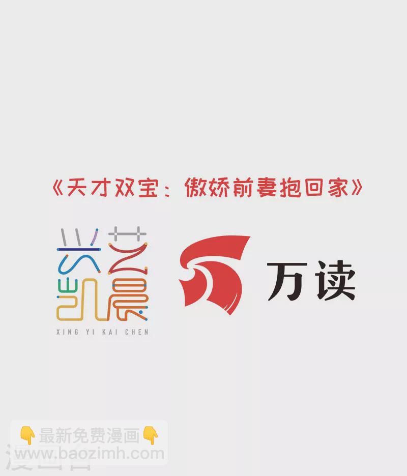 第62话 聘礼-第63话