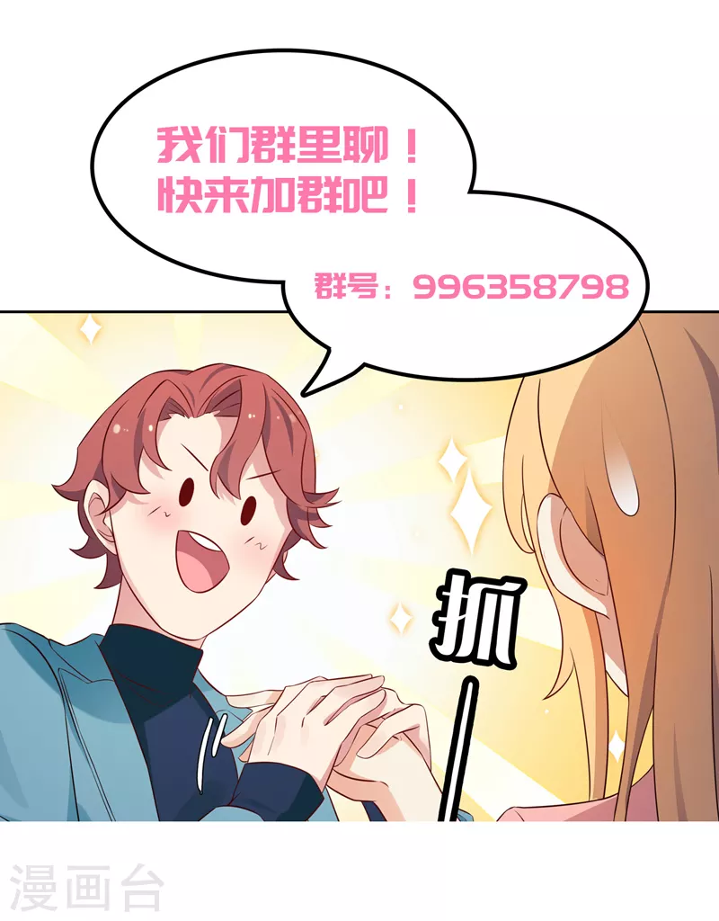 第62话 聘礼-第63话