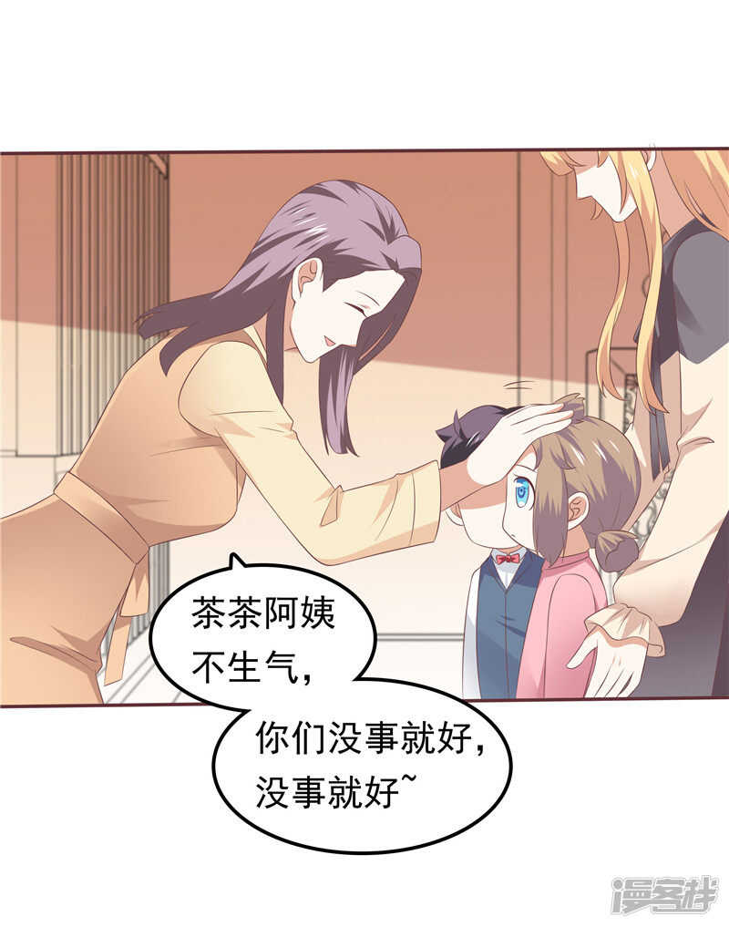 第65话  误会解除-第69话