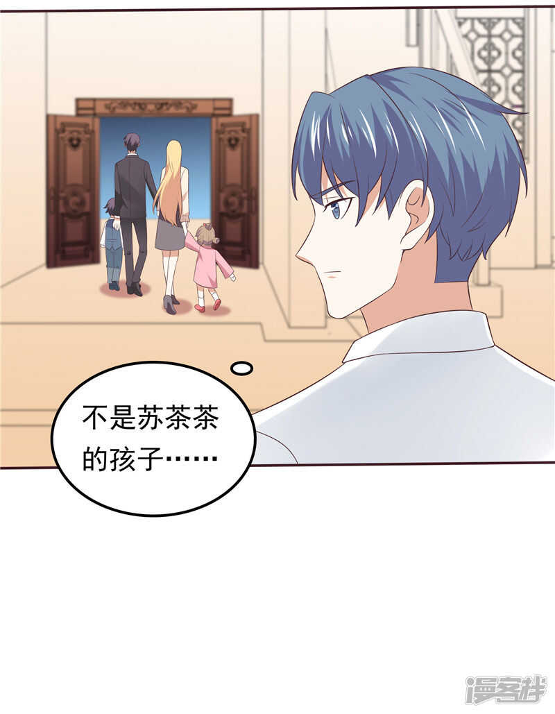 第65话  误会解除-第69话