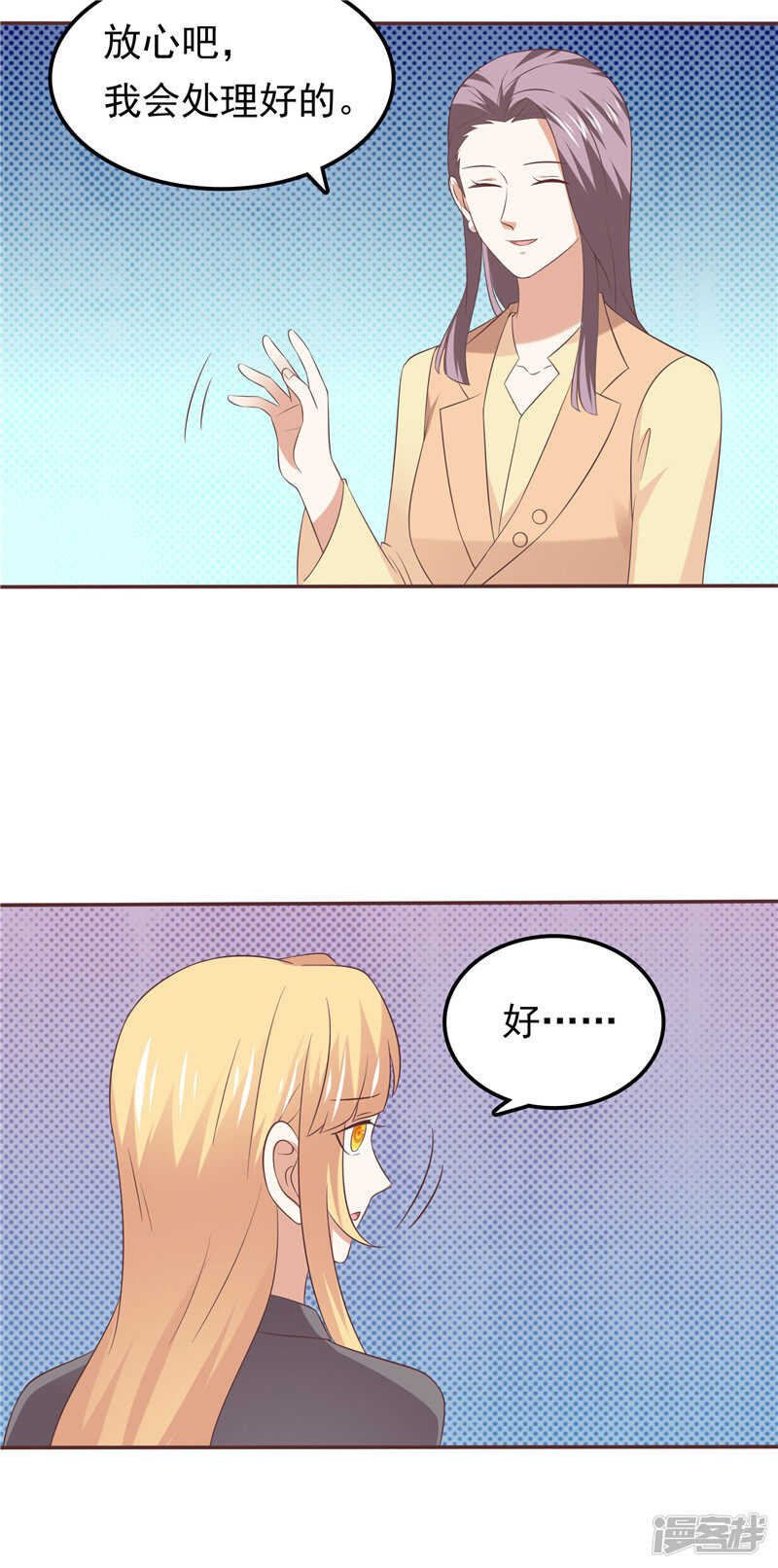 第65话  误会解除-第69话