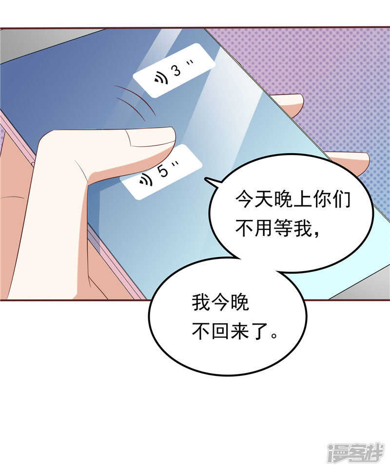 第65话  误会解除-第69话