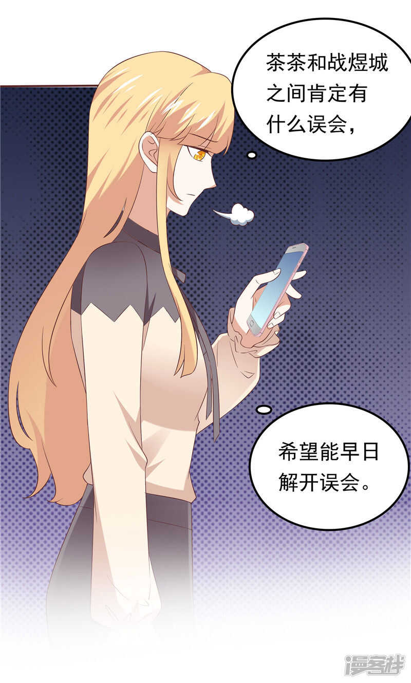 第65话  误会解除-第69话