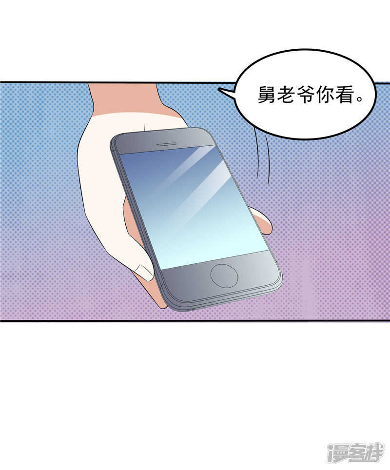 第65话  误会解除-第69话