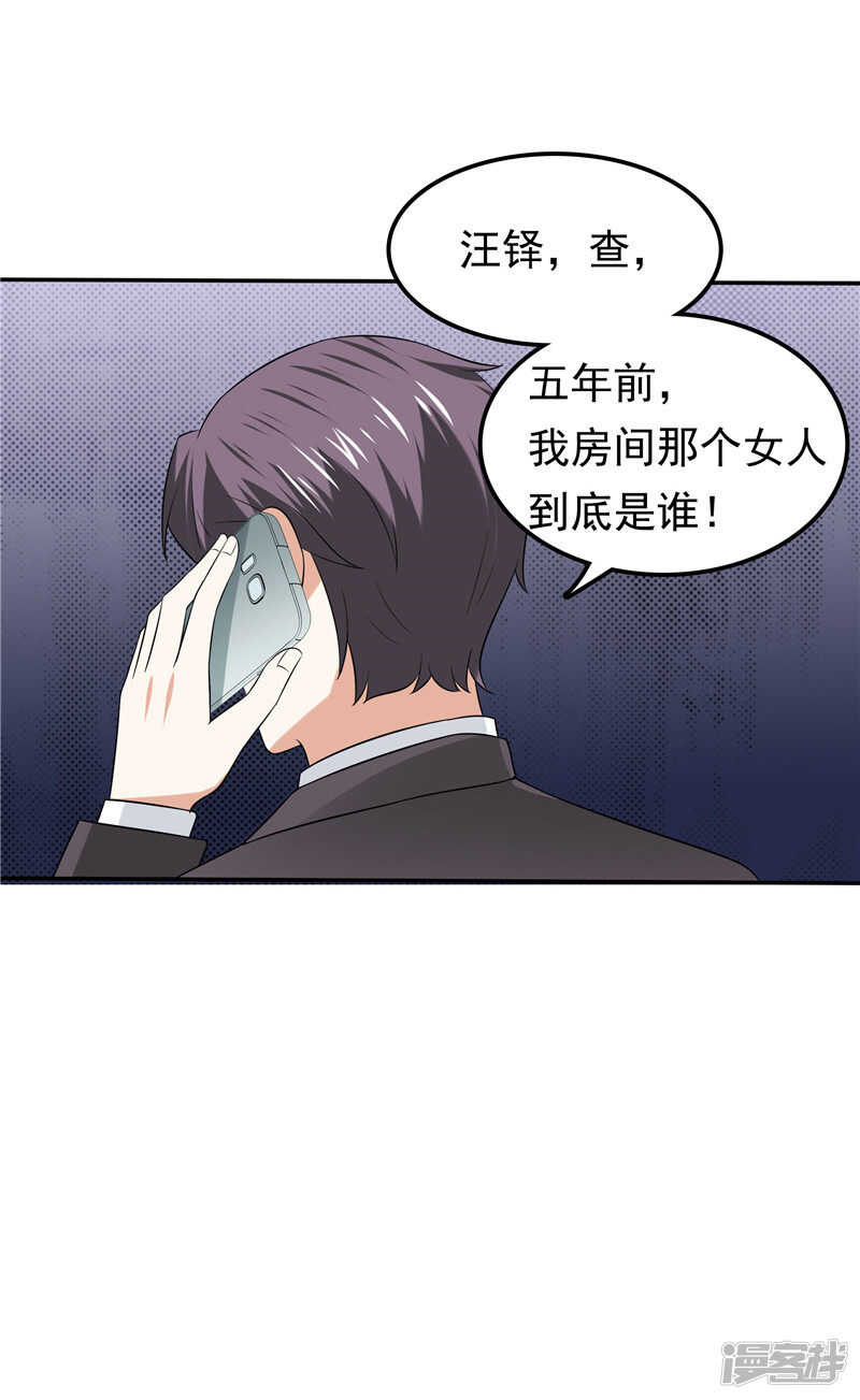 第65话  误会解除-第69话