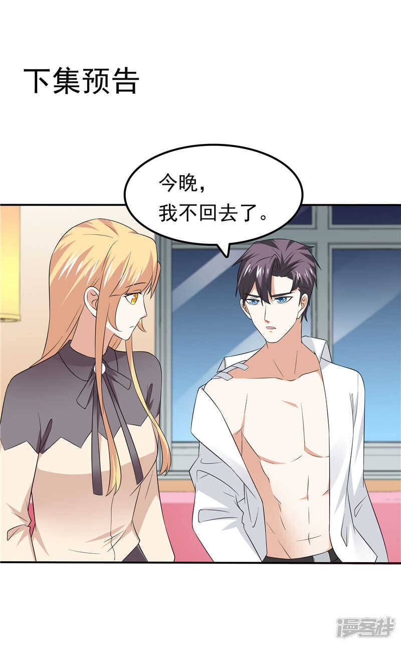 第65话  误会解除-第69话