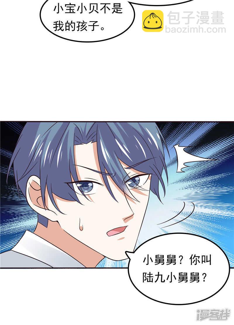 第65话  误会解除-第69话