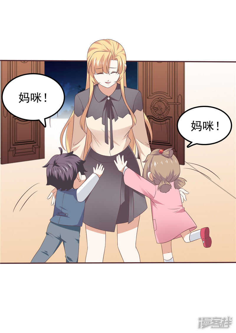 第65话  误会解除-第69话
