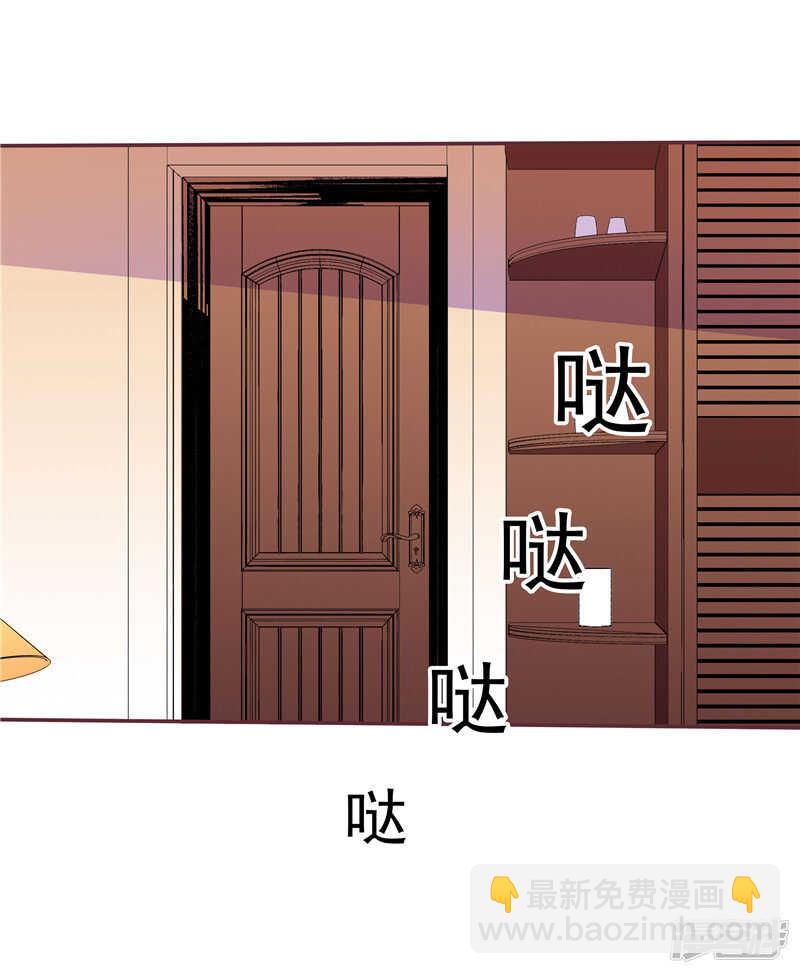 第67话  欲速则不达-第71话