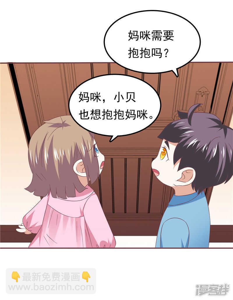第67话  欲速则不达-第71话