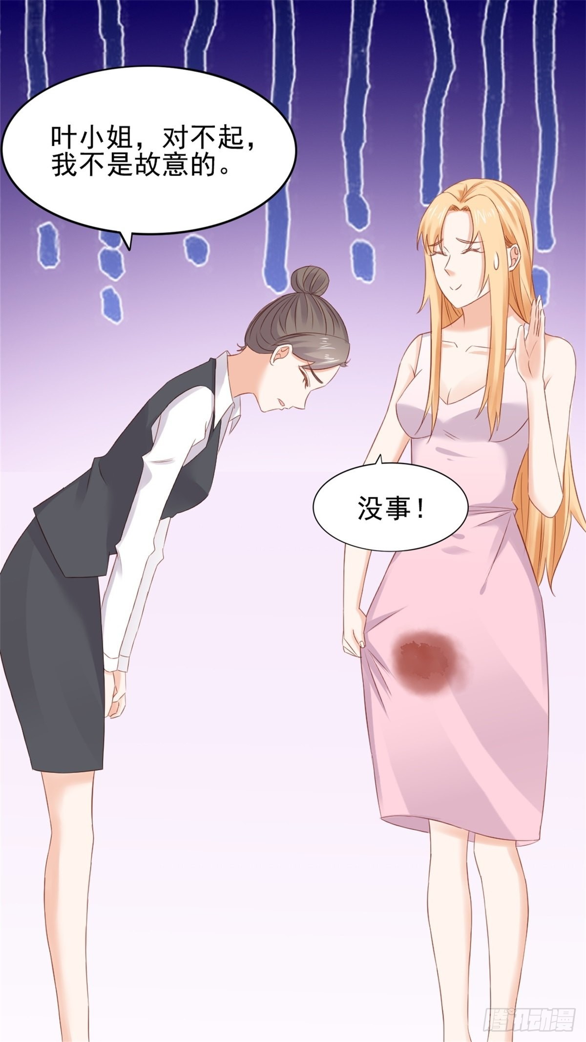 第69话 慈善晚宴被陷害2-第73话