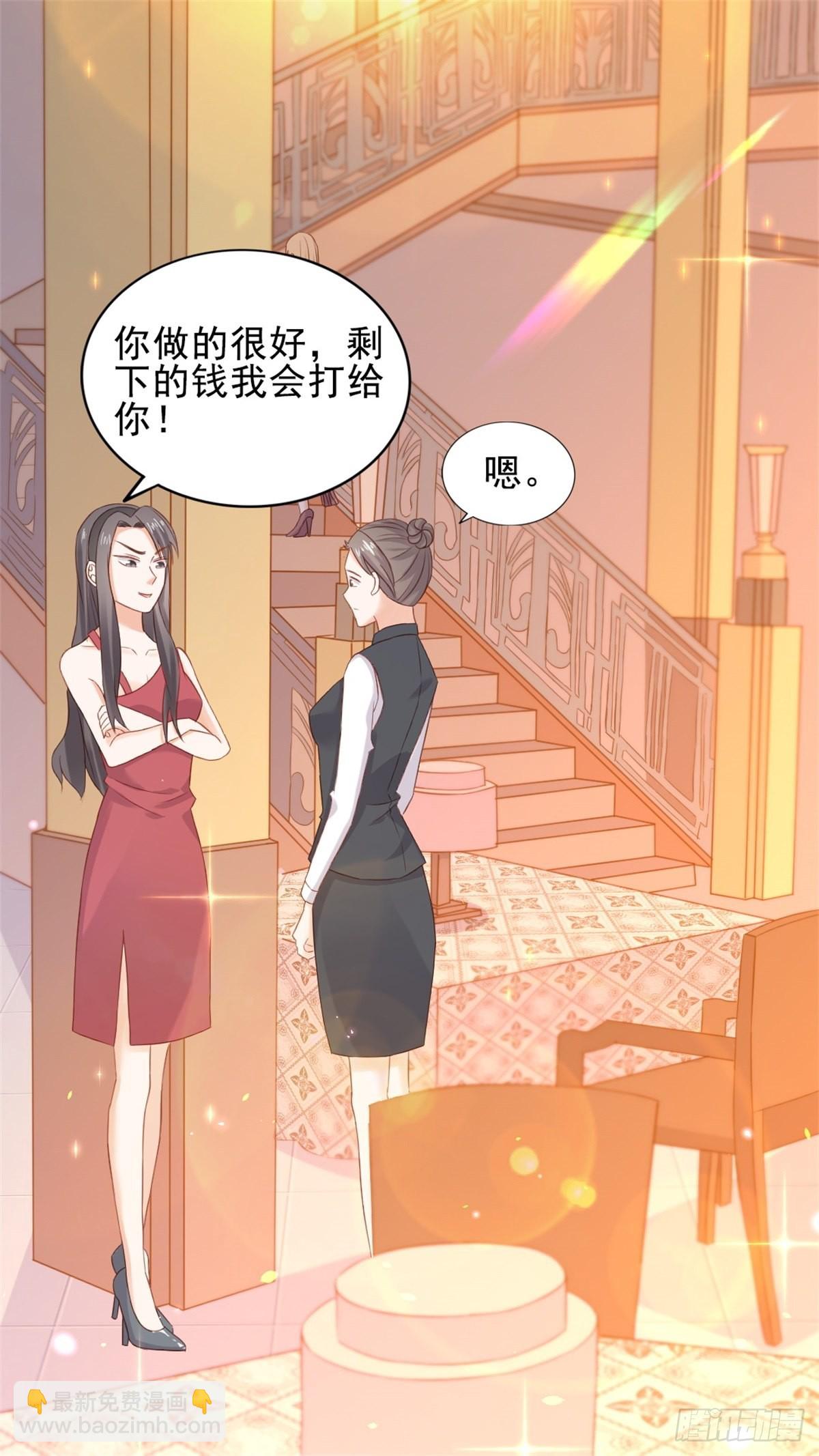 第69话 慈善晚宴被陷害2-第73话