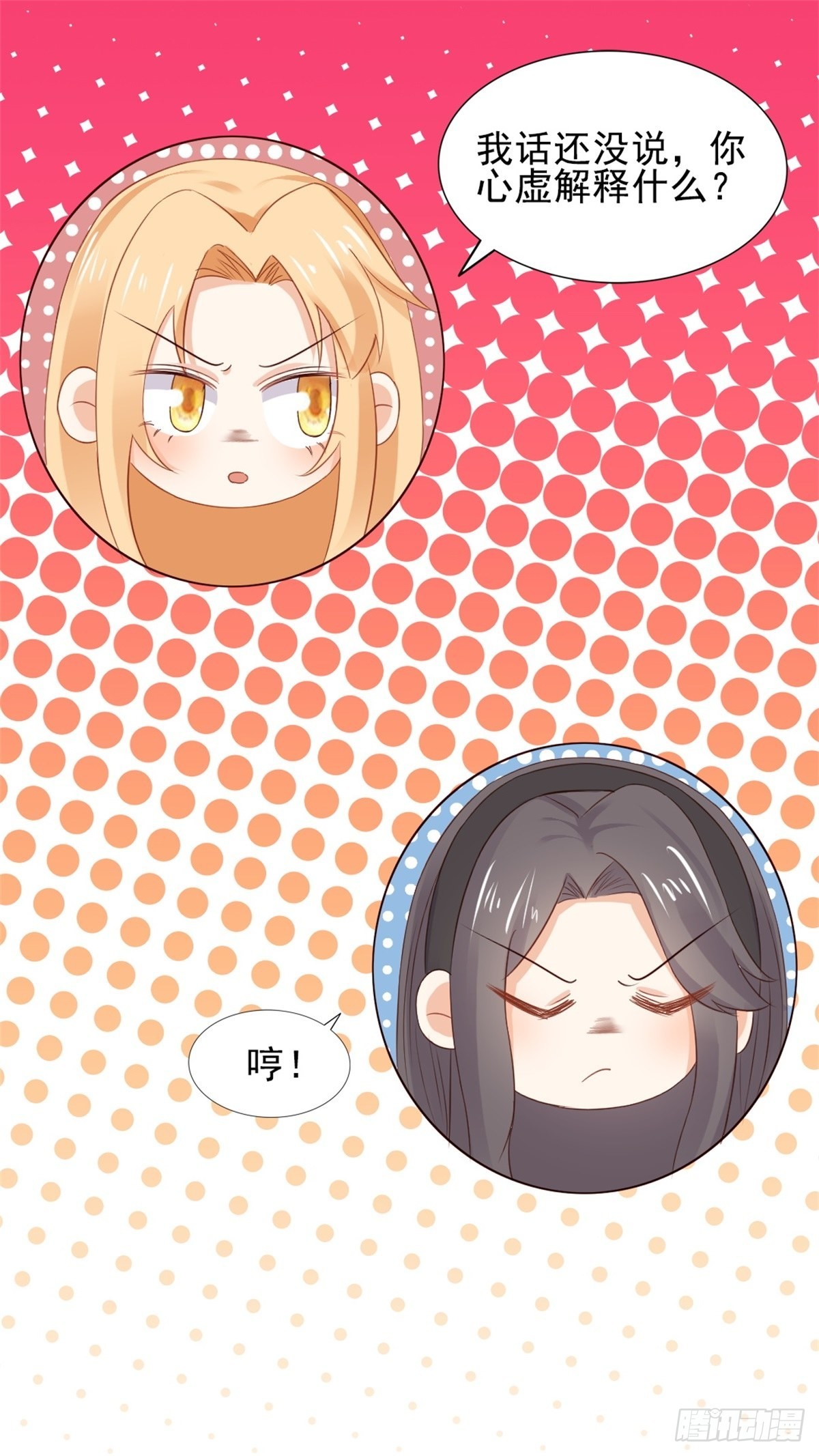 第69话 慈善晚宴被陷害2-第73话