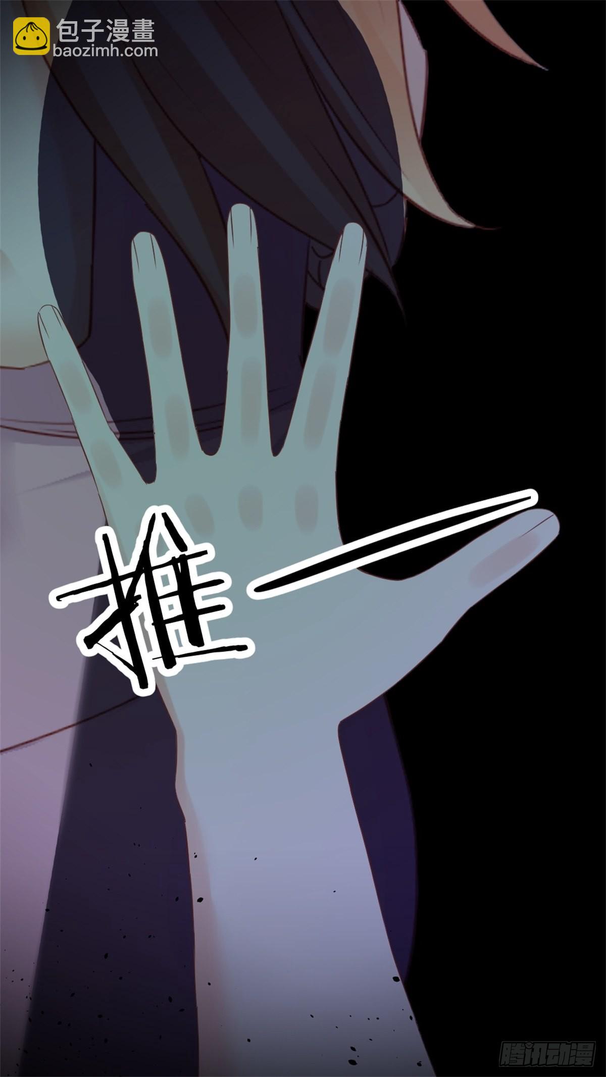 第69话 慈善晚宴被陷害2-第73话
