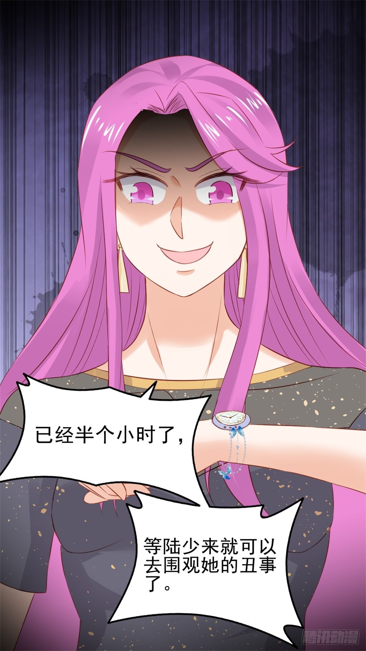 第69话 慈善晚宴被陷害2-第73话