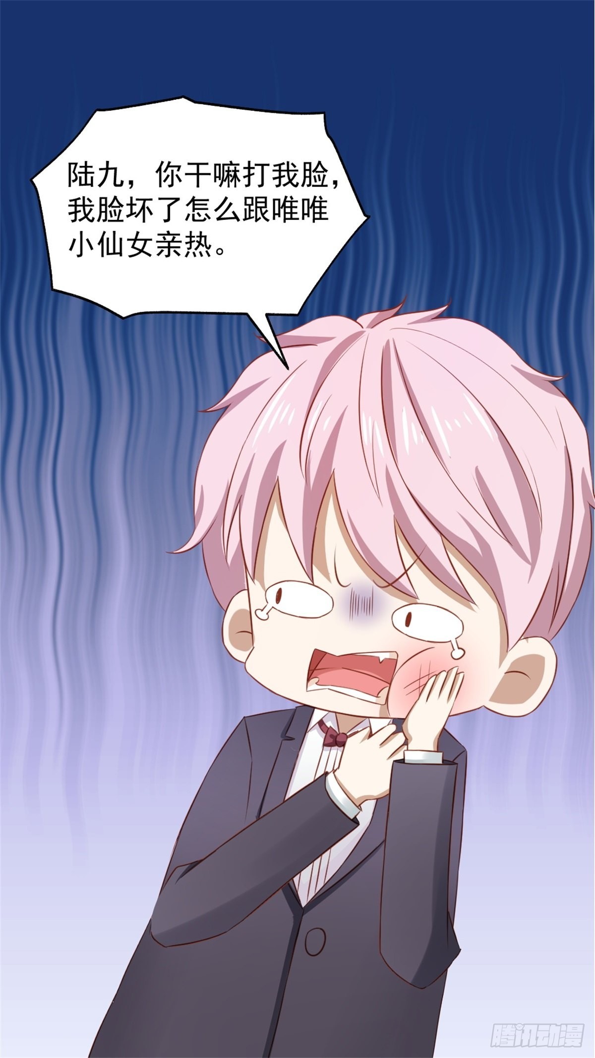 第73话：被陌生男子带走02-第77话