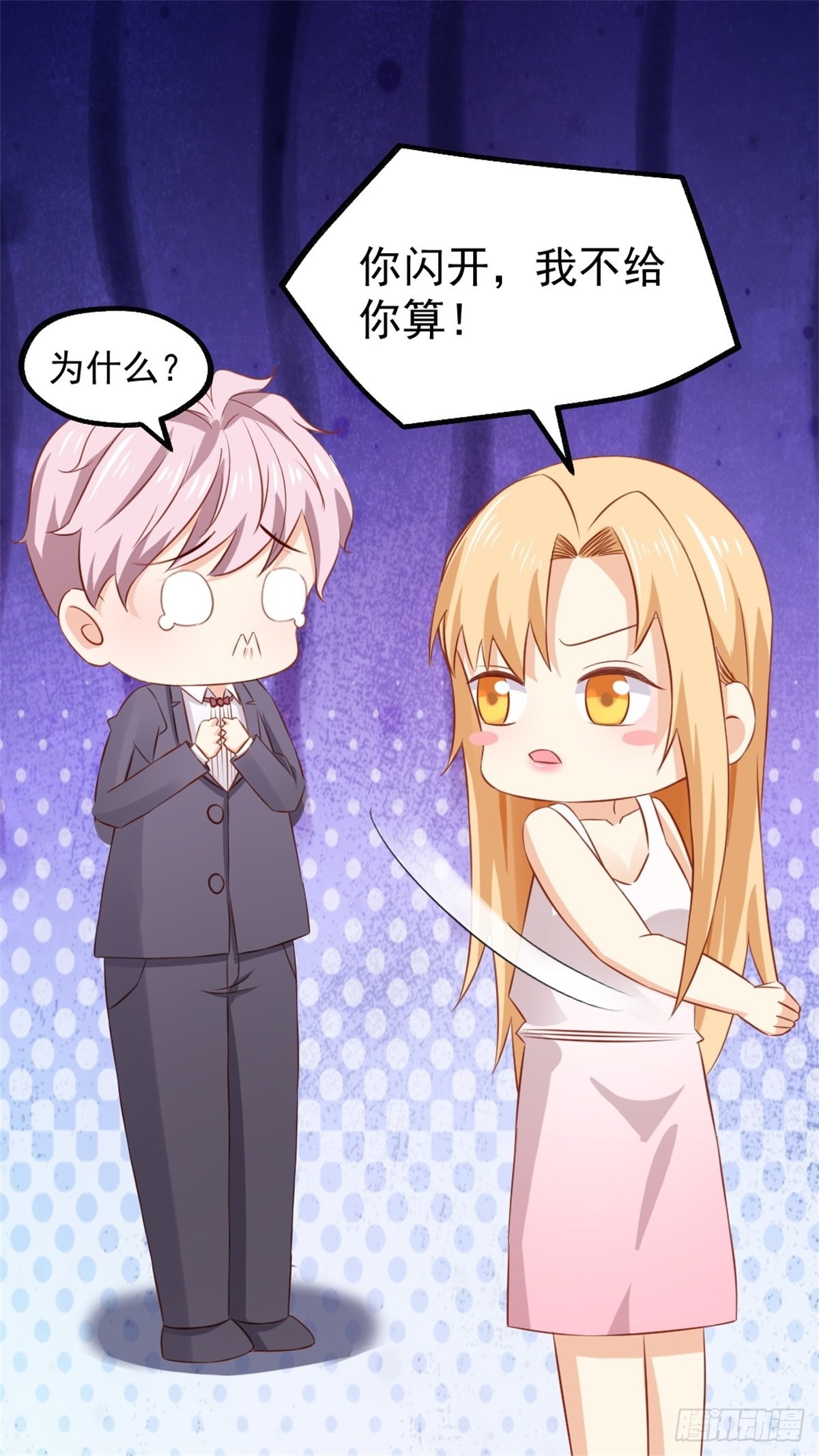 第73话：被陌生男子带走02-第77话