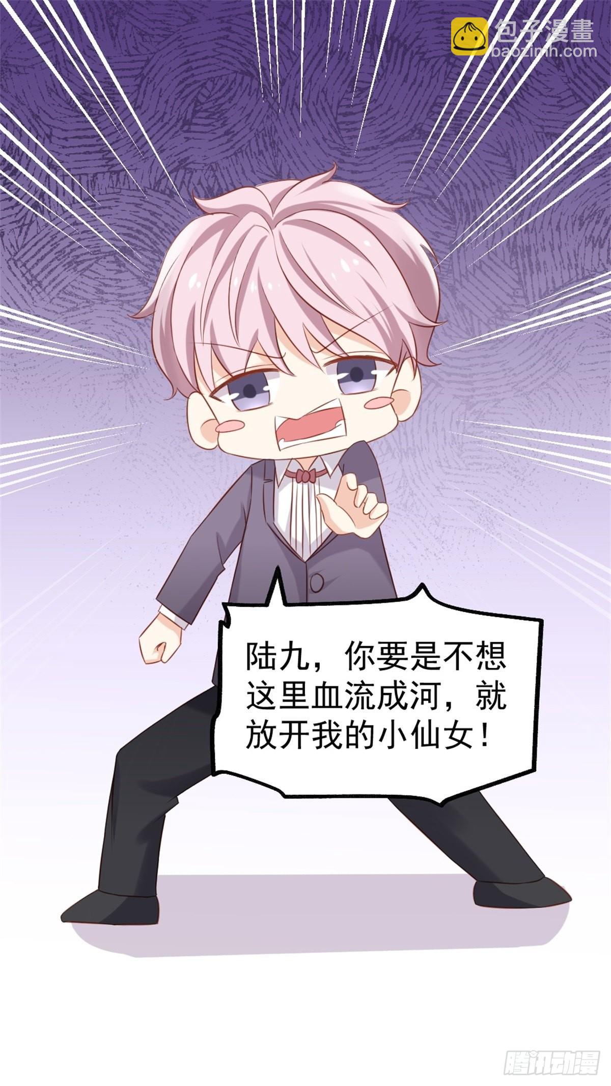 第73话：被陌生男子带走02-第77话