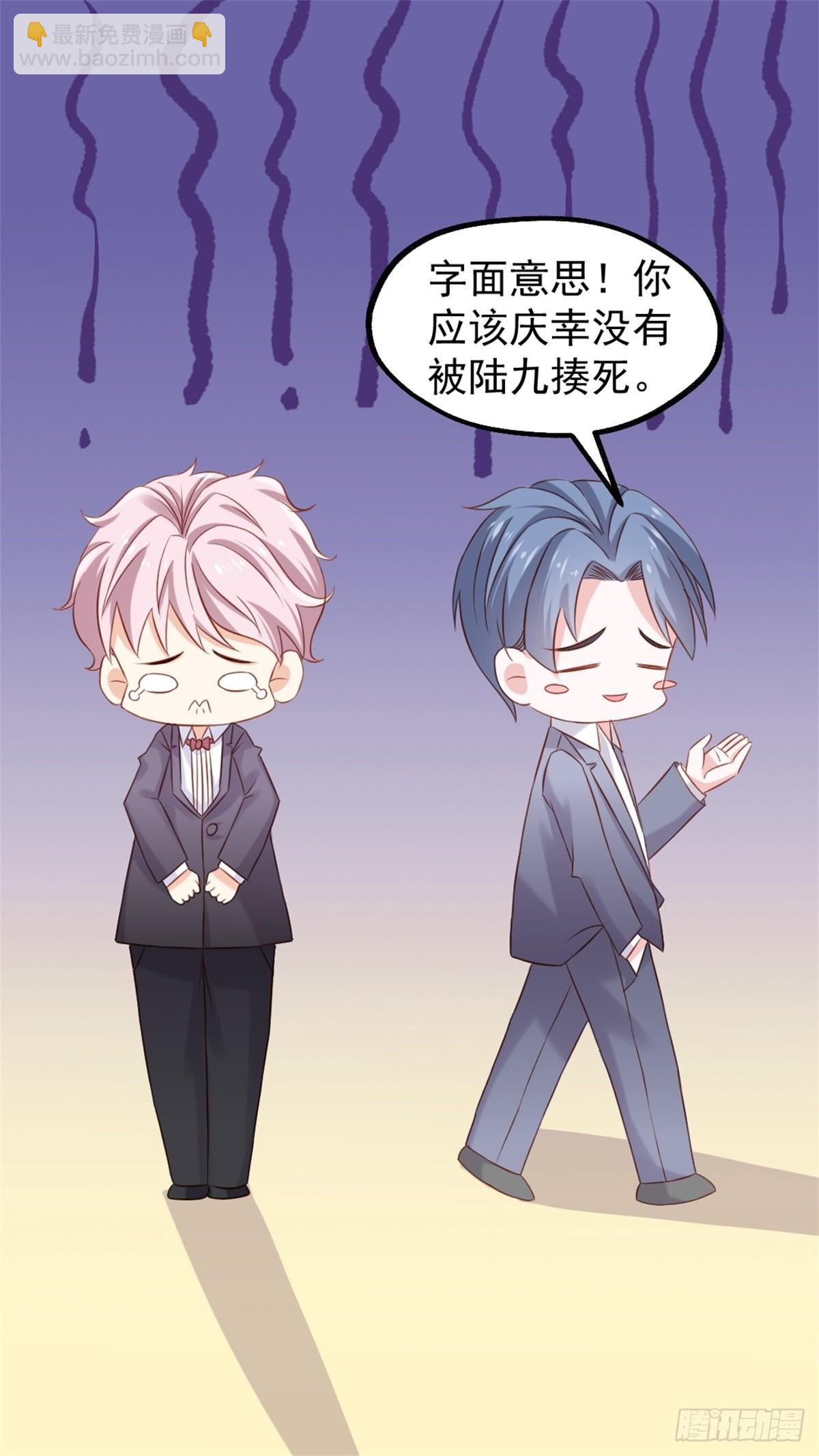 第73话：被陌生男子带走02-第77话