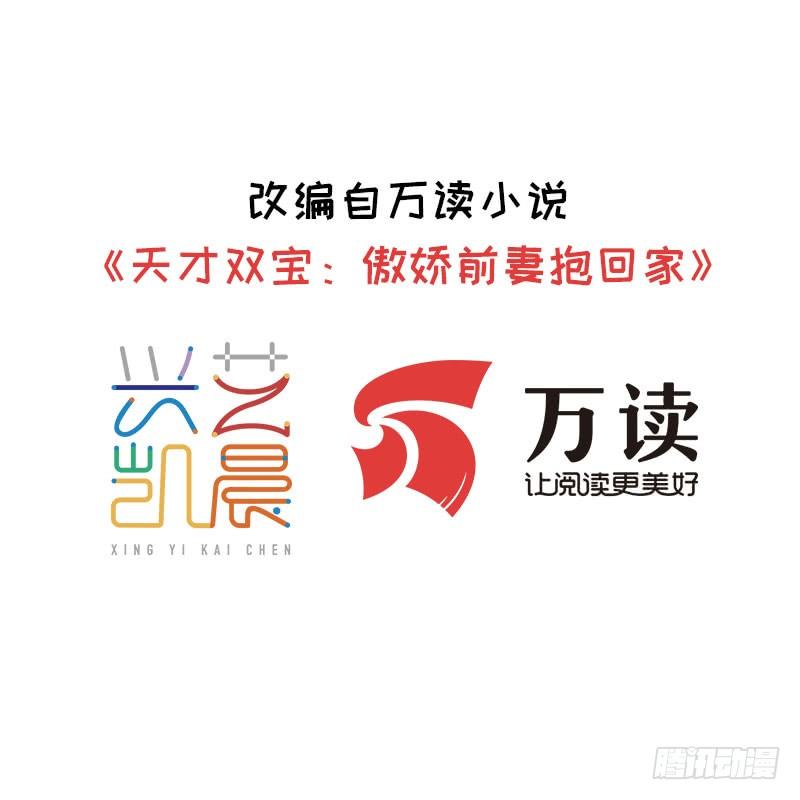 第8话 陆韩-第9话