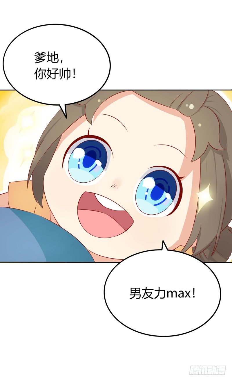 第8话 陆韩-第9话