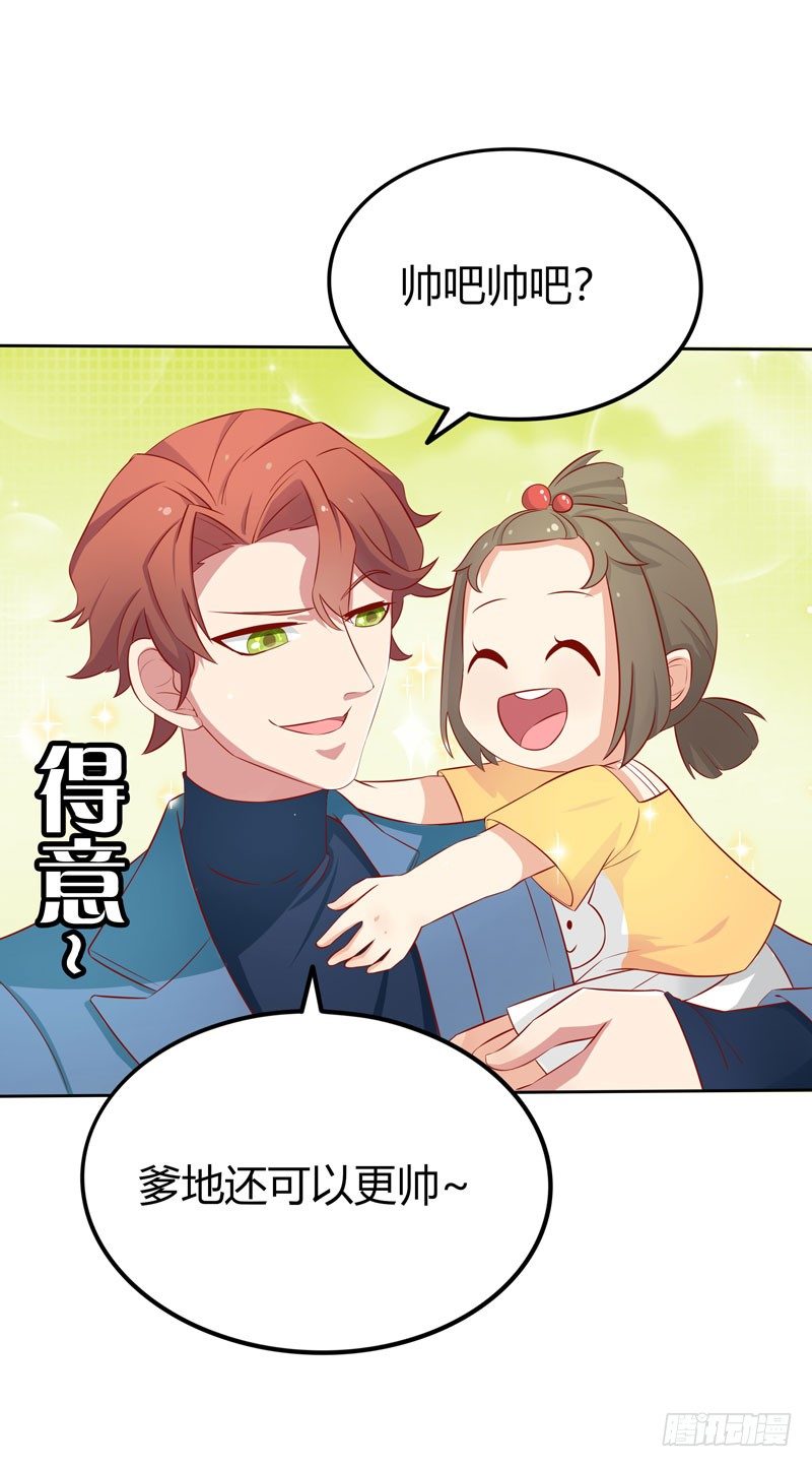 第8话 陆韩-第9话