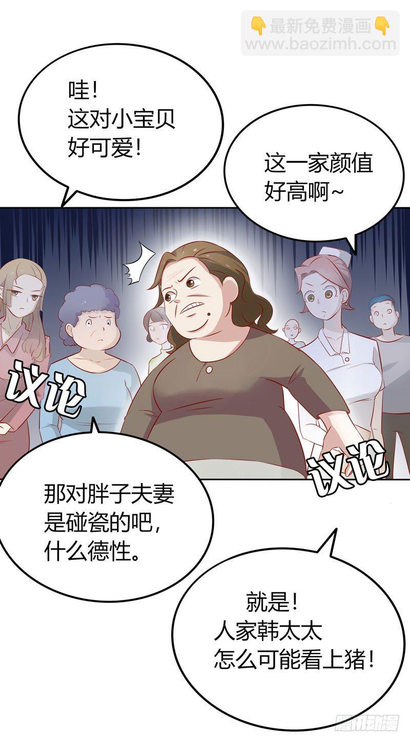 第8话 陆韩-第9话