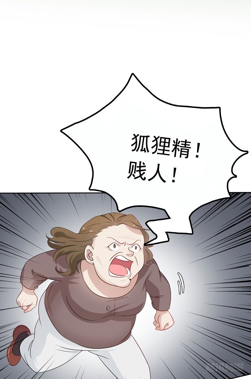 第8话 陆韩-第9话