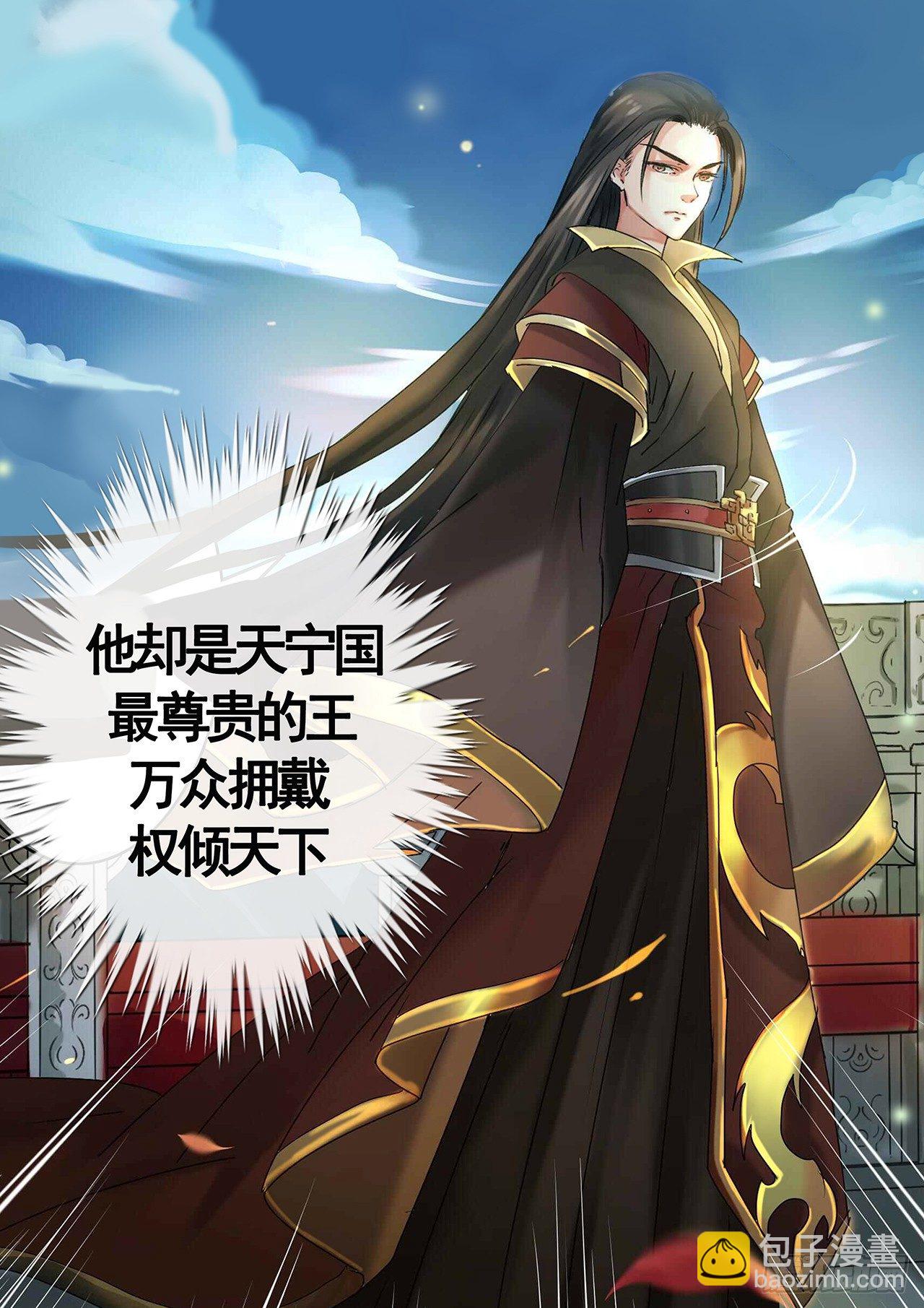 序章-第1话