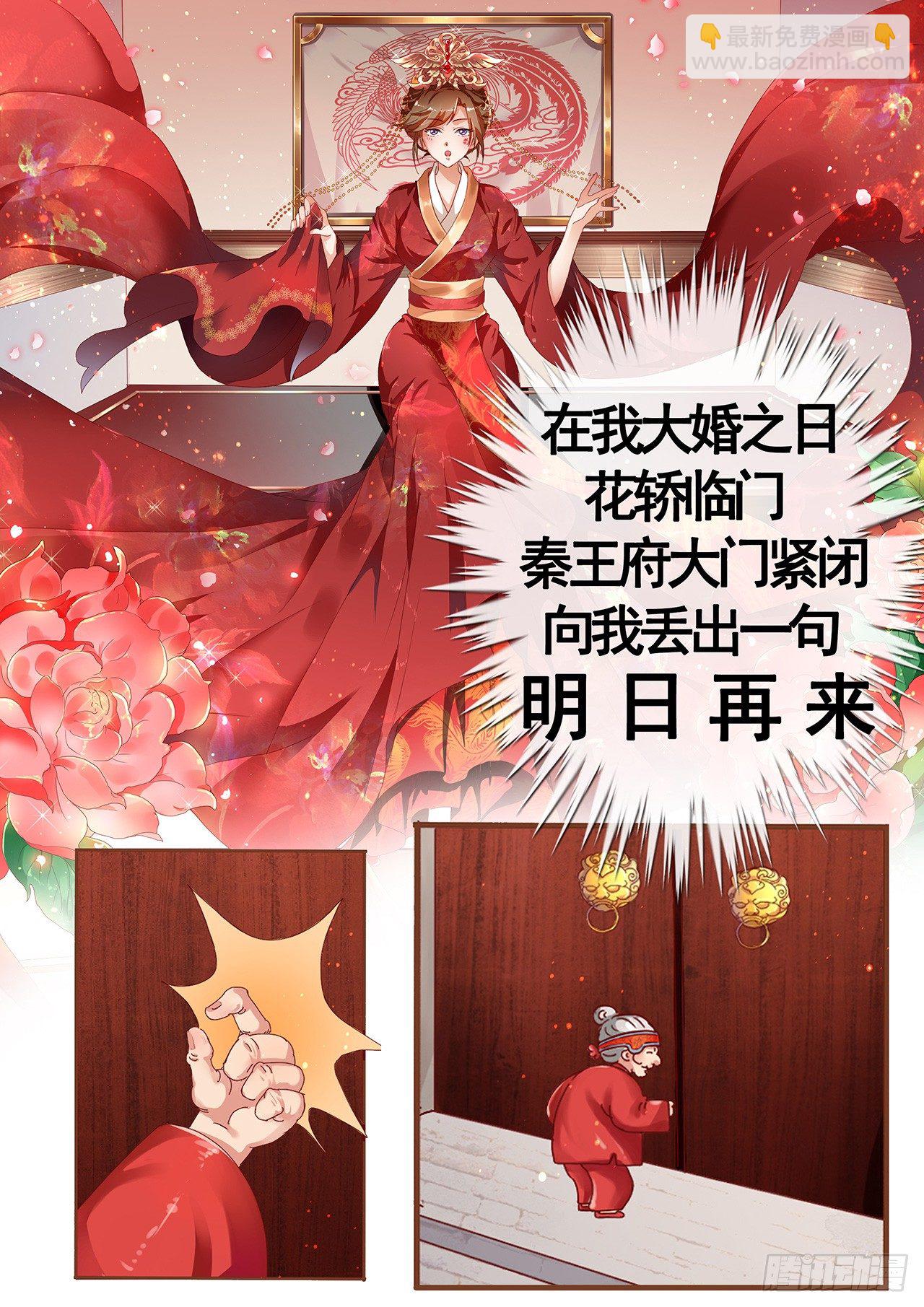 序章-第1话