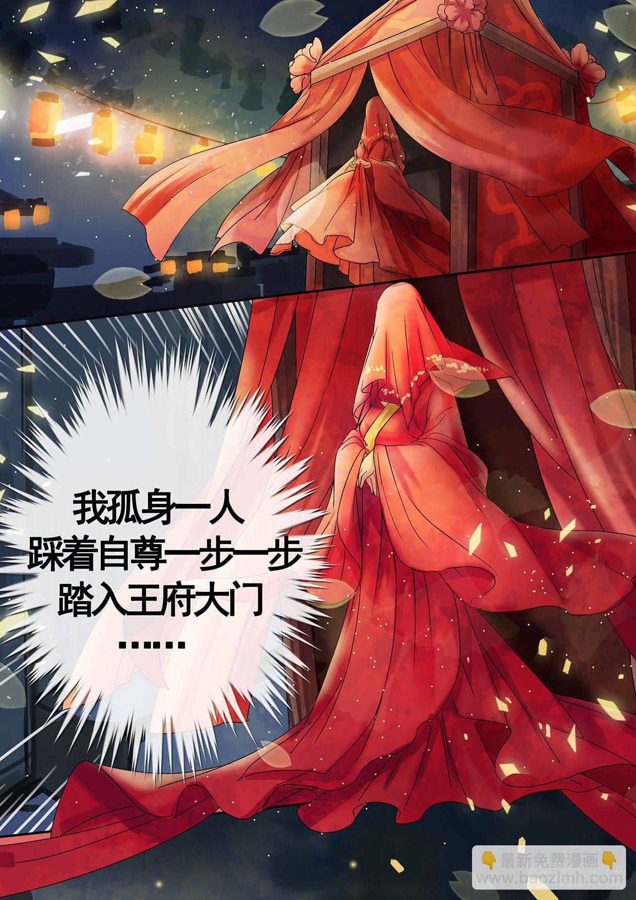 序章-第1话