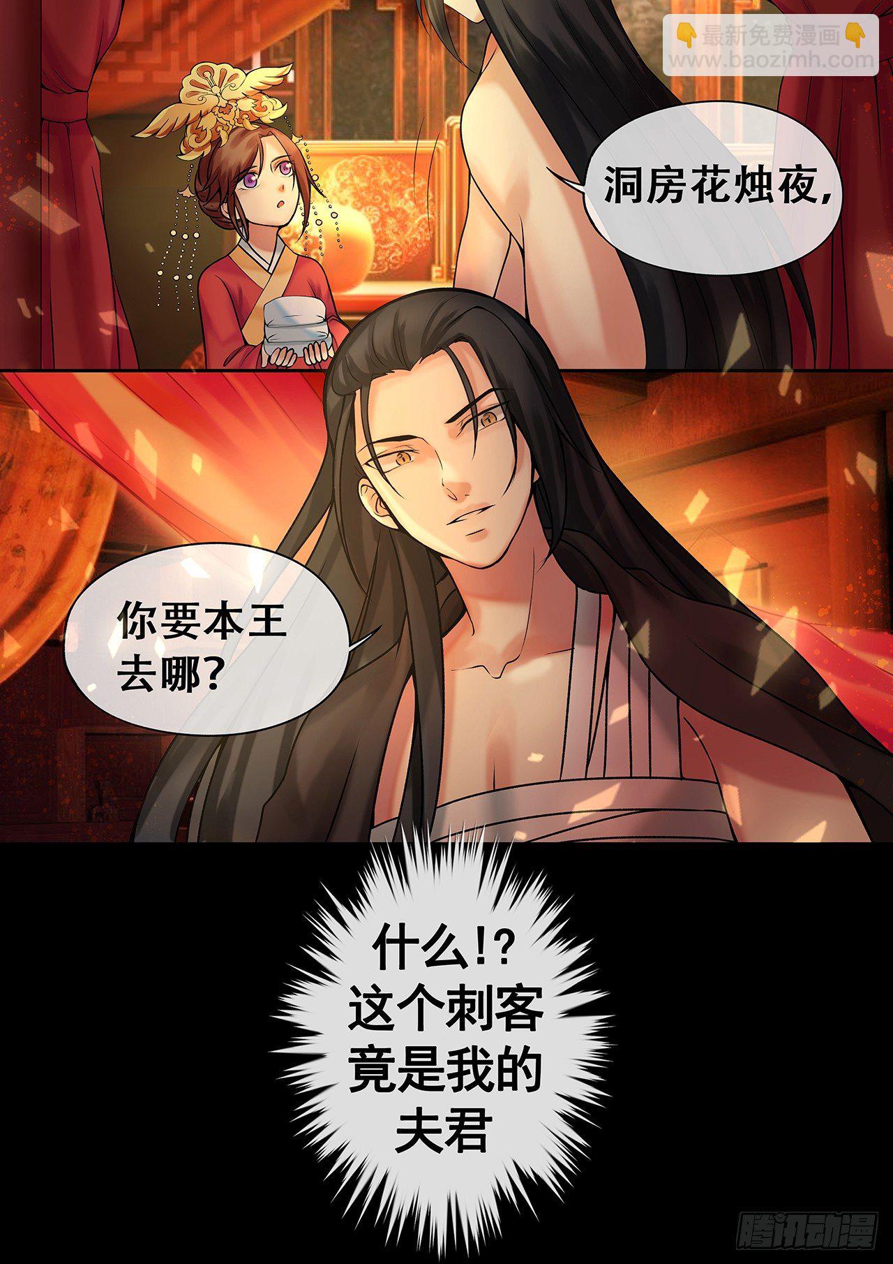 序章-第1话