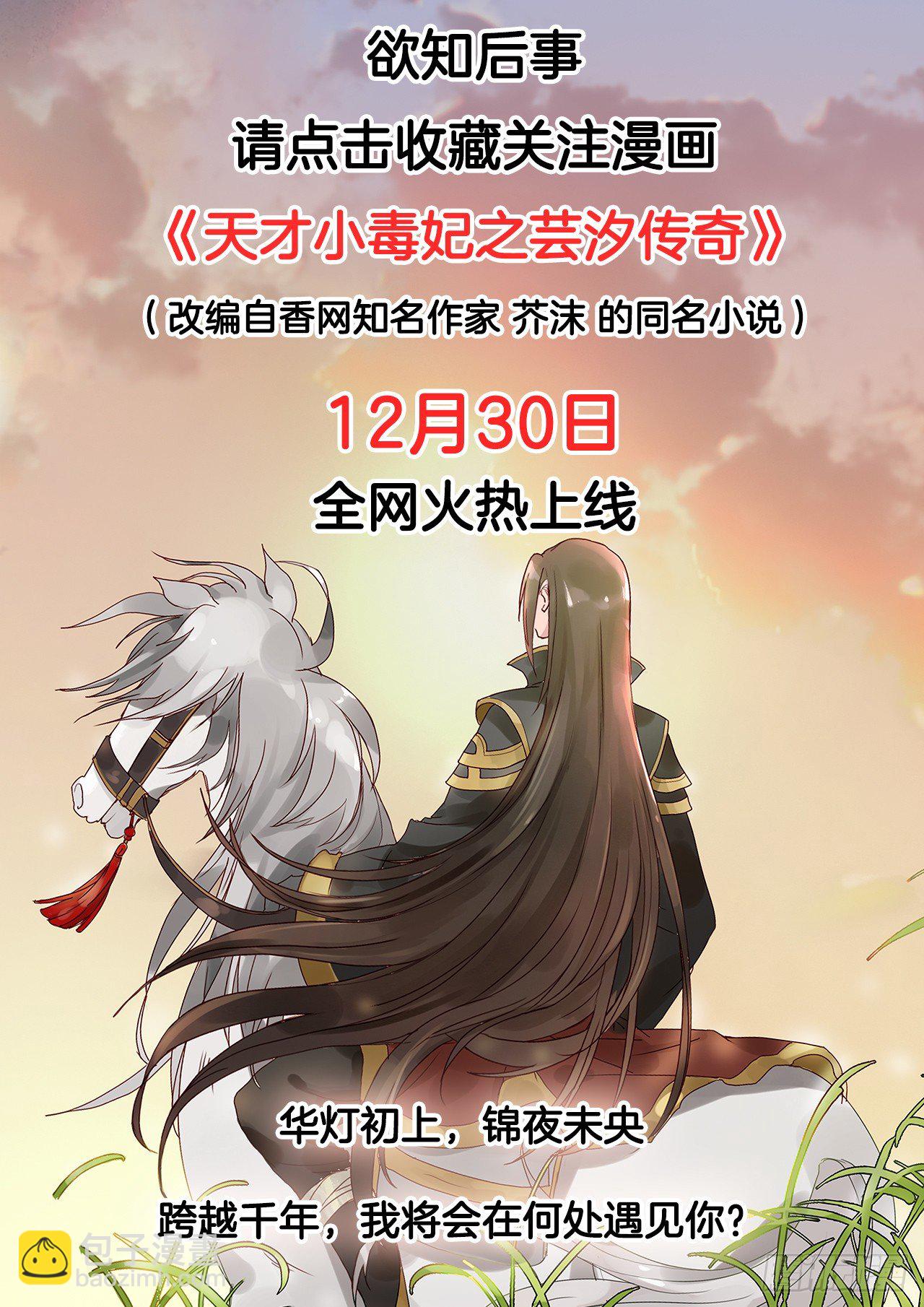 序章-第1话
