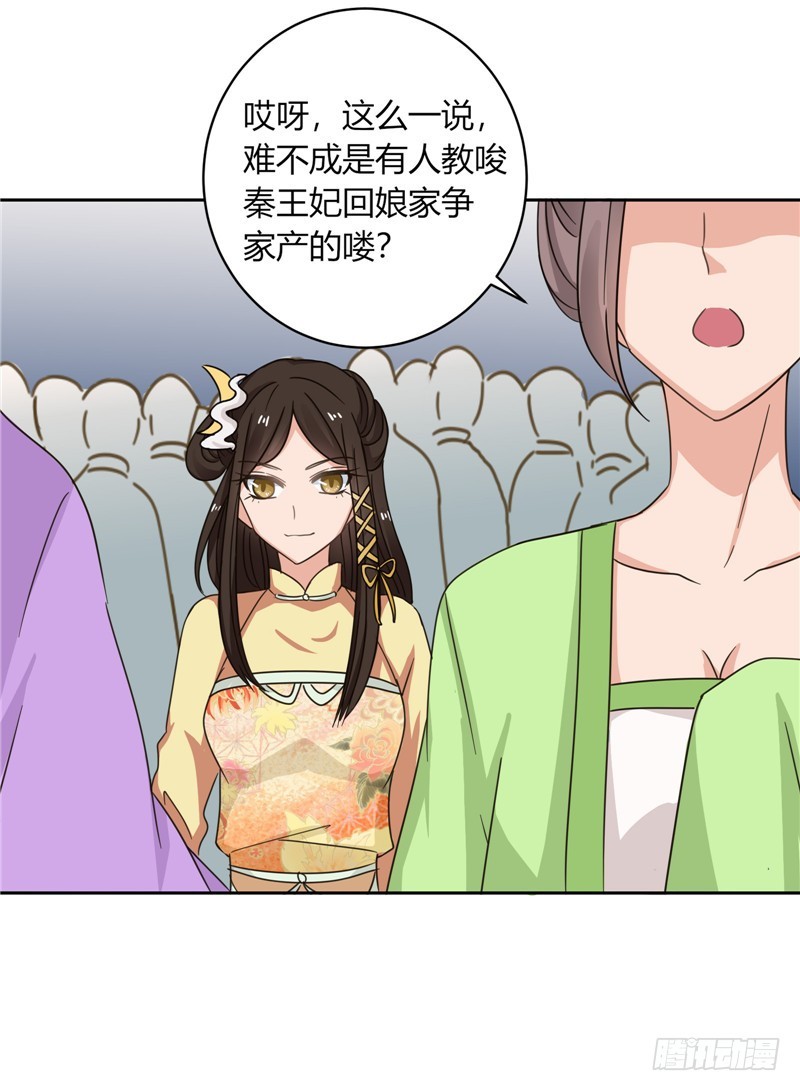 第98话 失约！-第99话