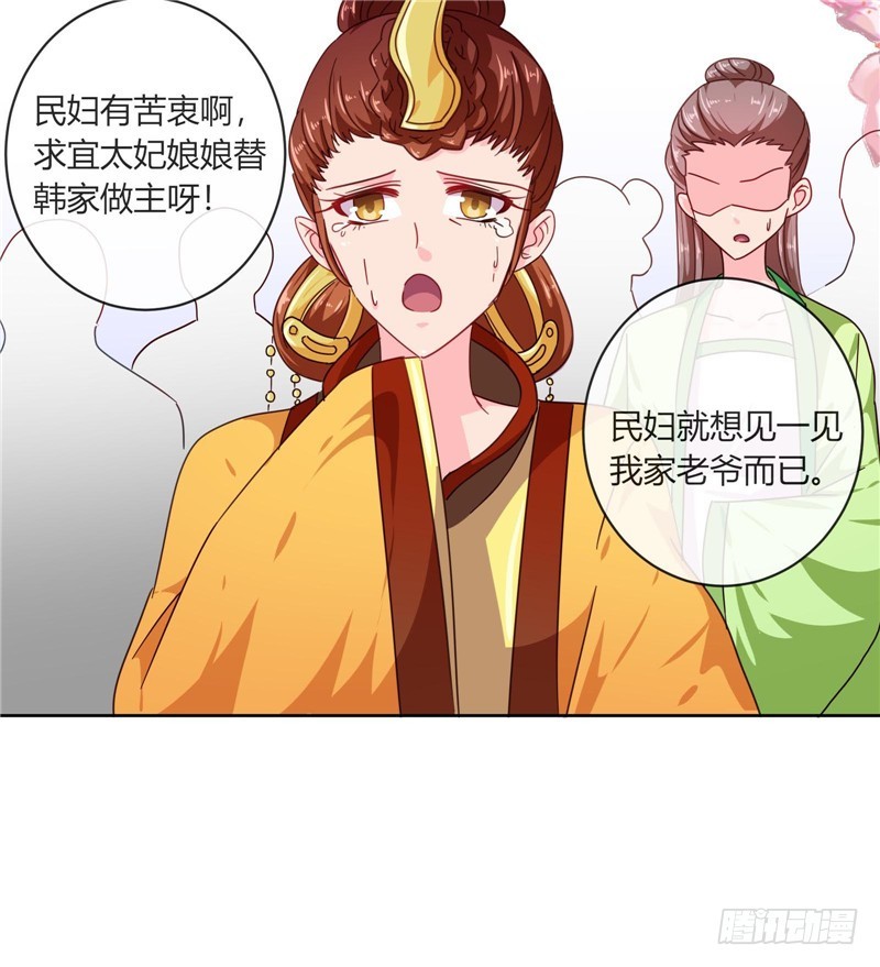 第98话 失约！-第99话