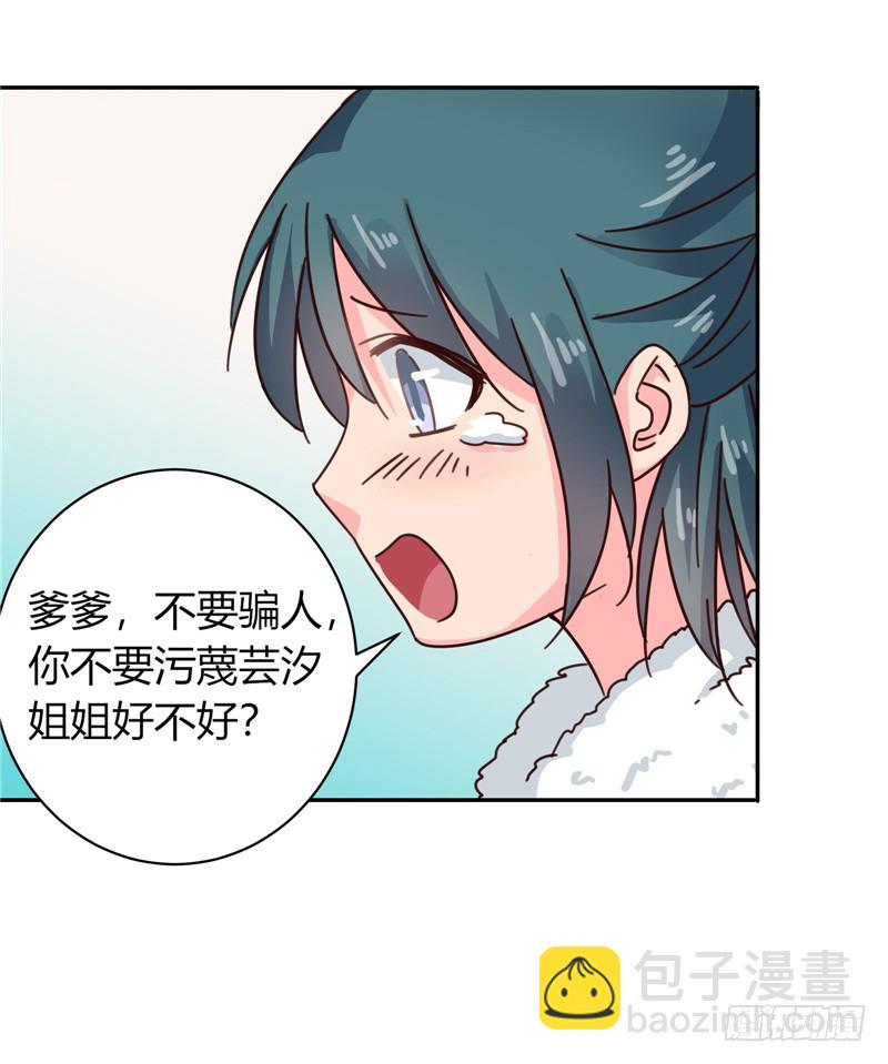 第100话 姜还是老的辣-第101话