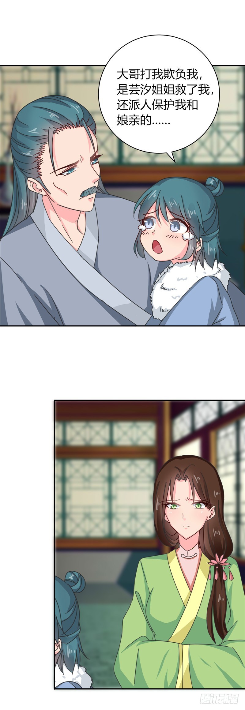 第100话 姜还是老的辣-第101话