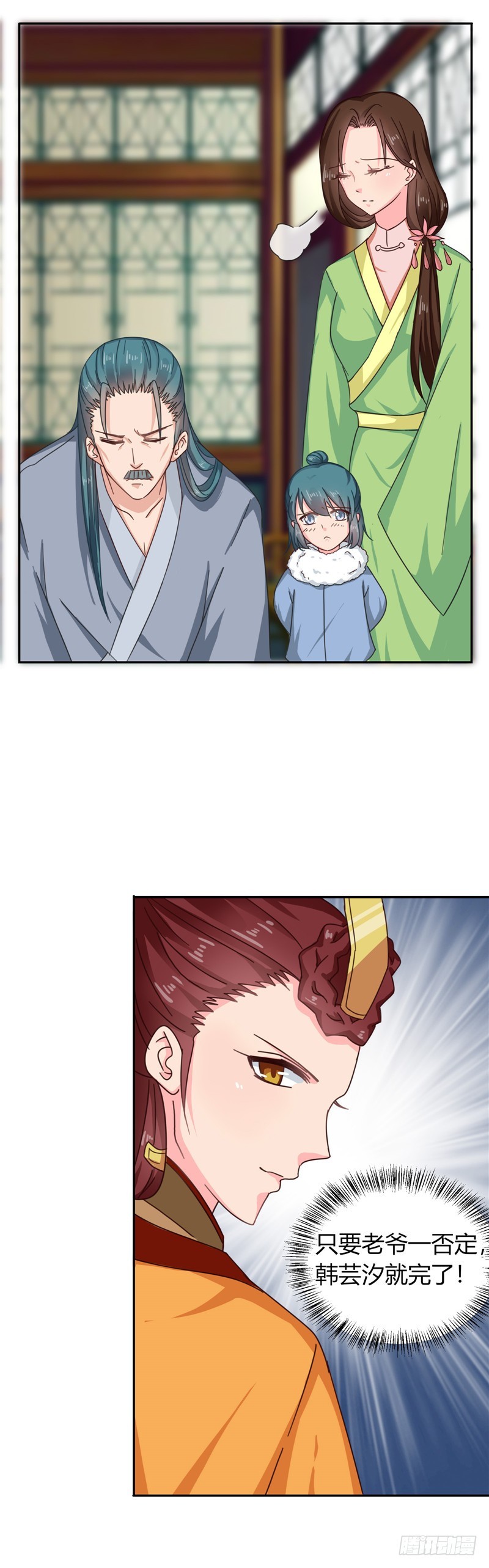 第100话 姜还是老的辣-第101话