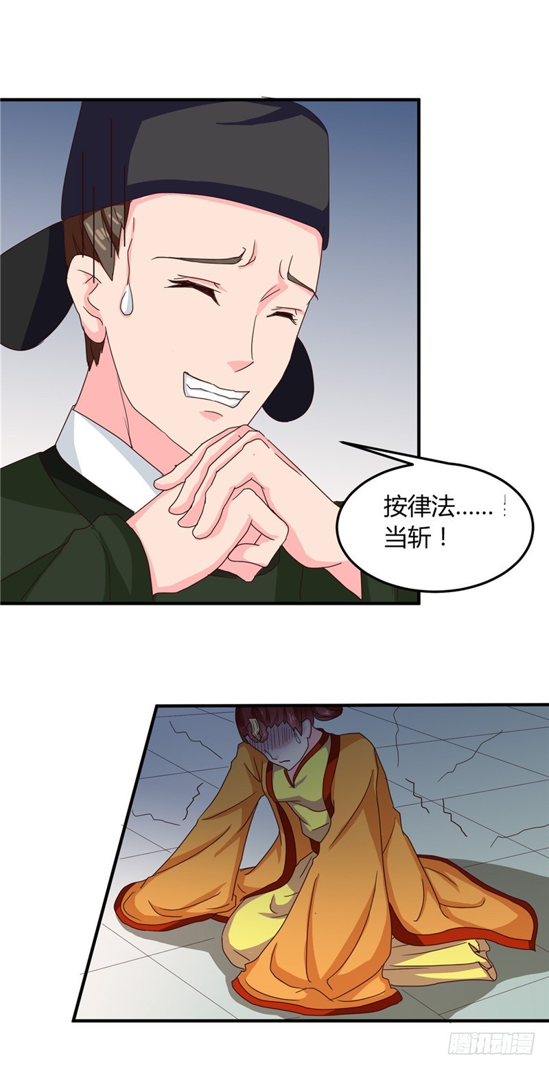 第102话 鱼死网破吧-第103话
