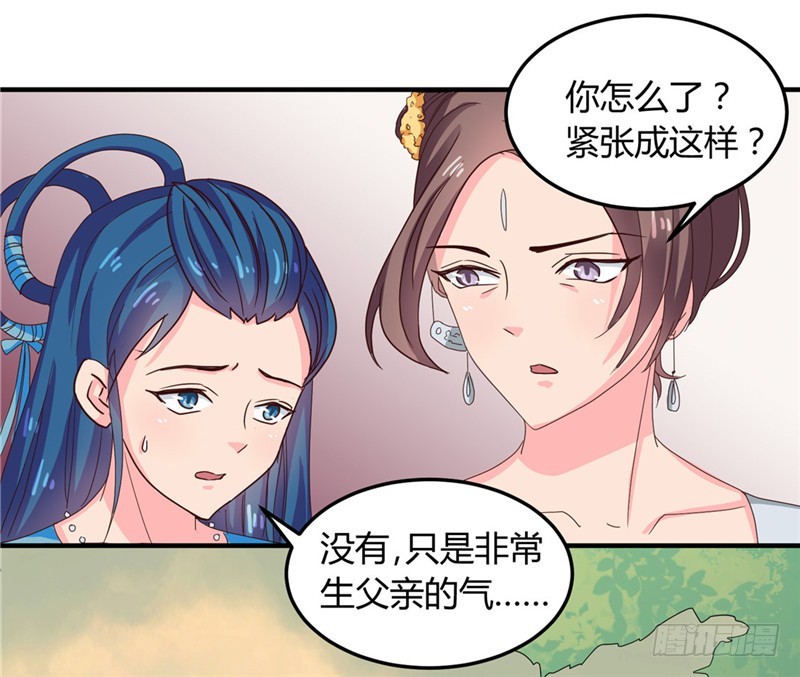 第102话 鱼死网破吧-第103话