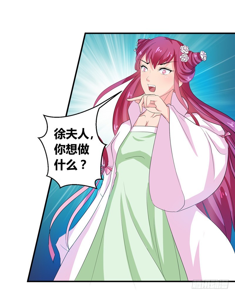 第102话 鱼死网破吧-第103话