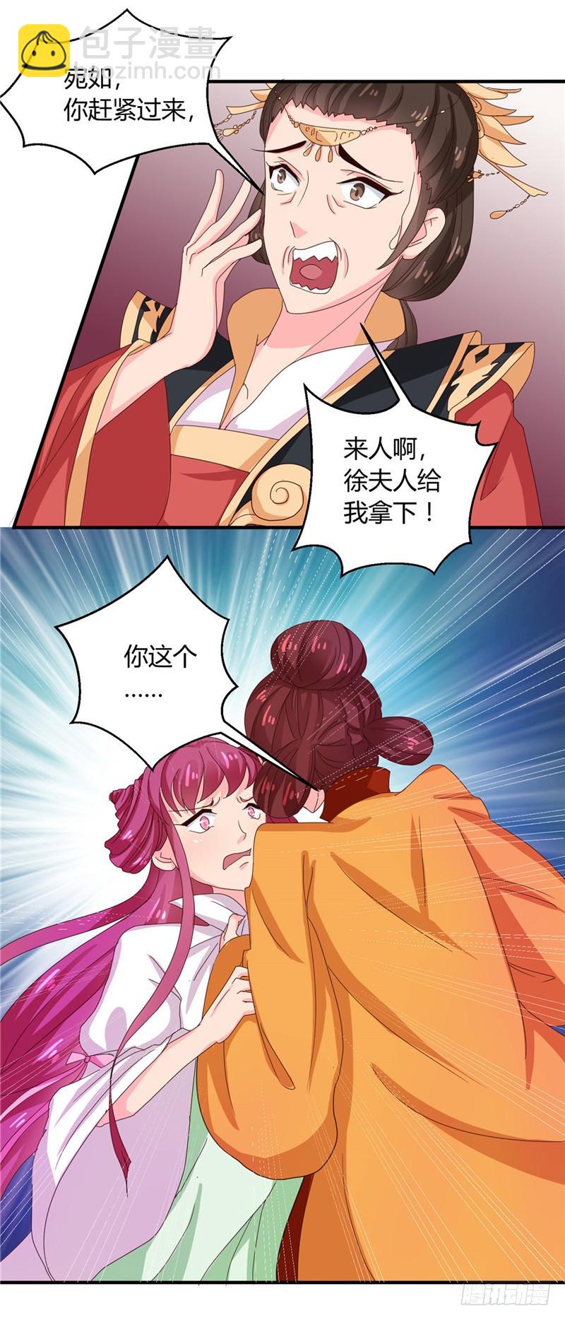 第102话 鱼死网破吧-第103话