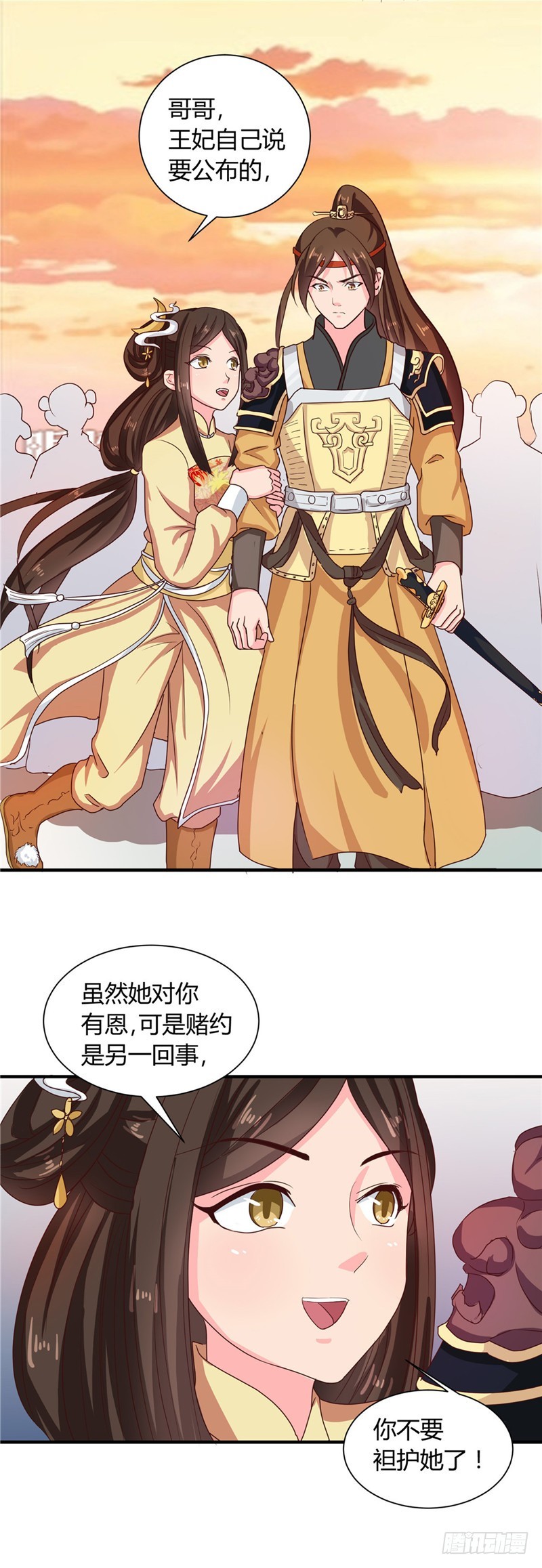第104话 放手一搏-第105话