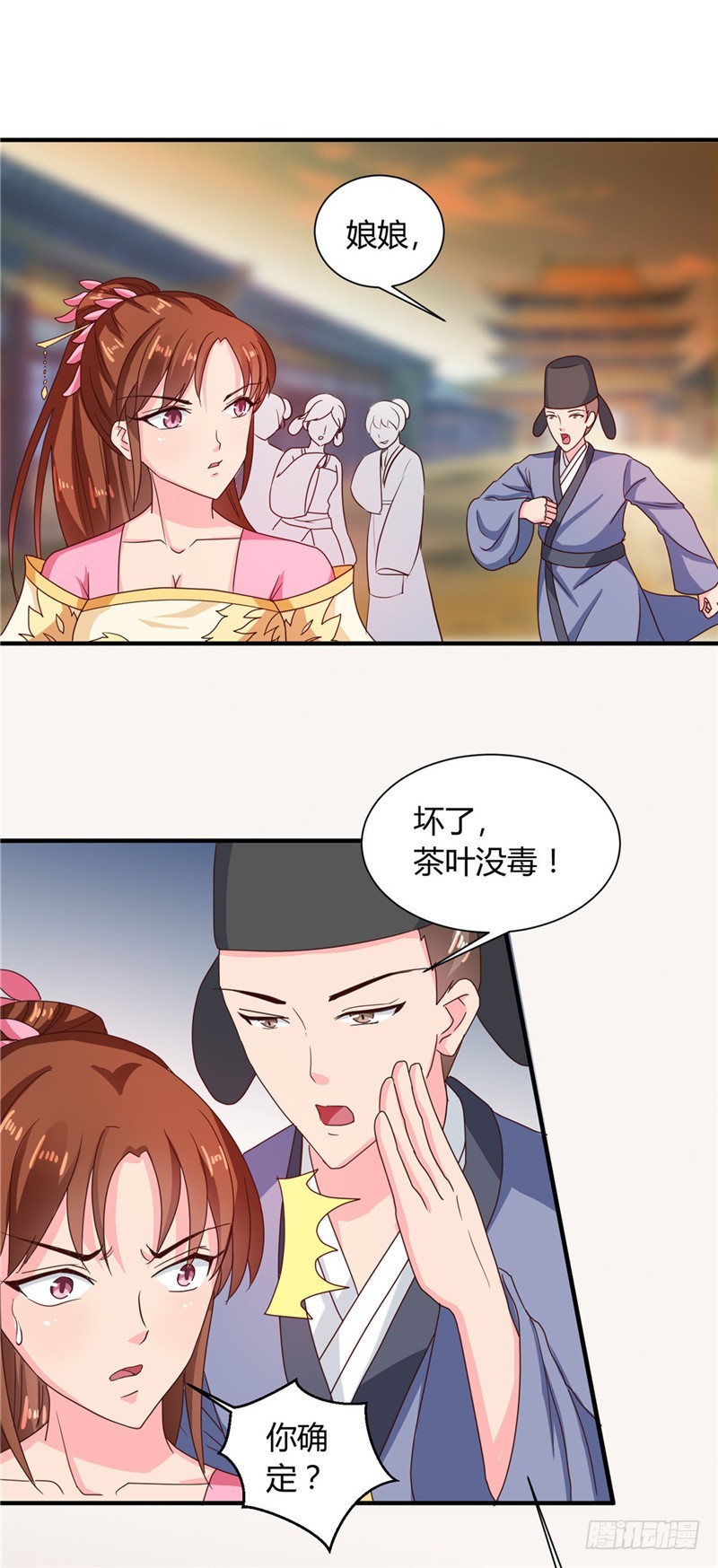 第104话 放手一搏-第105话