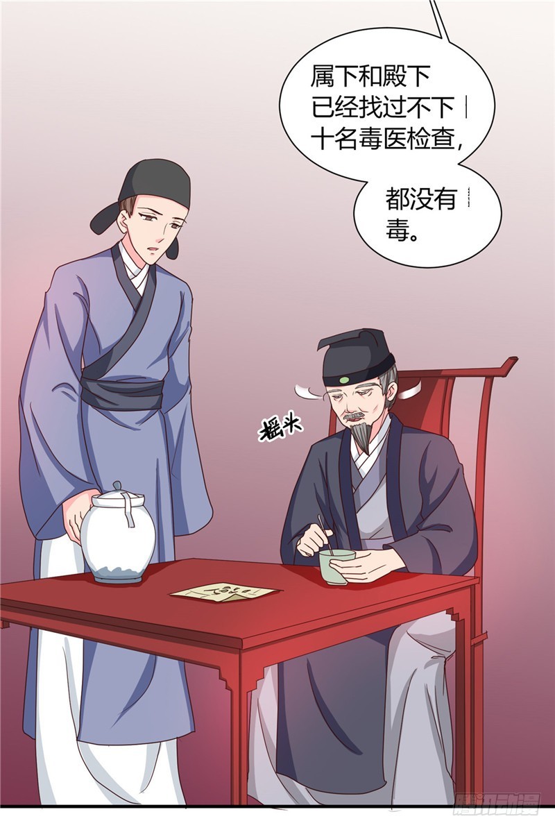第104话 放手一搏-第105话