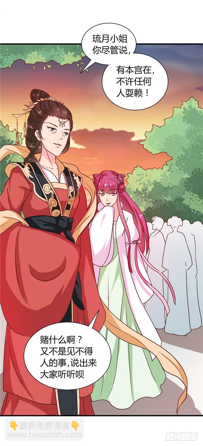 第104话 放手一搏-第105话