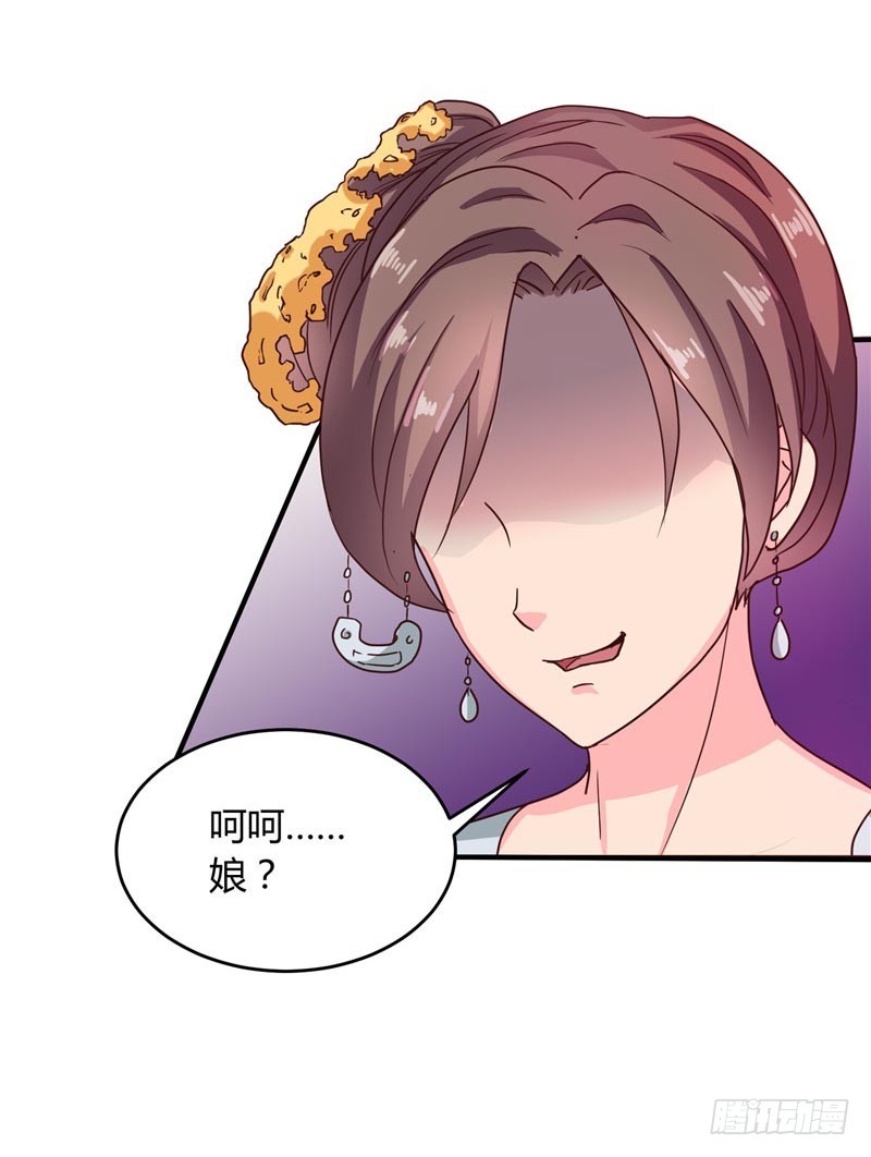 第106话 利用-第107话